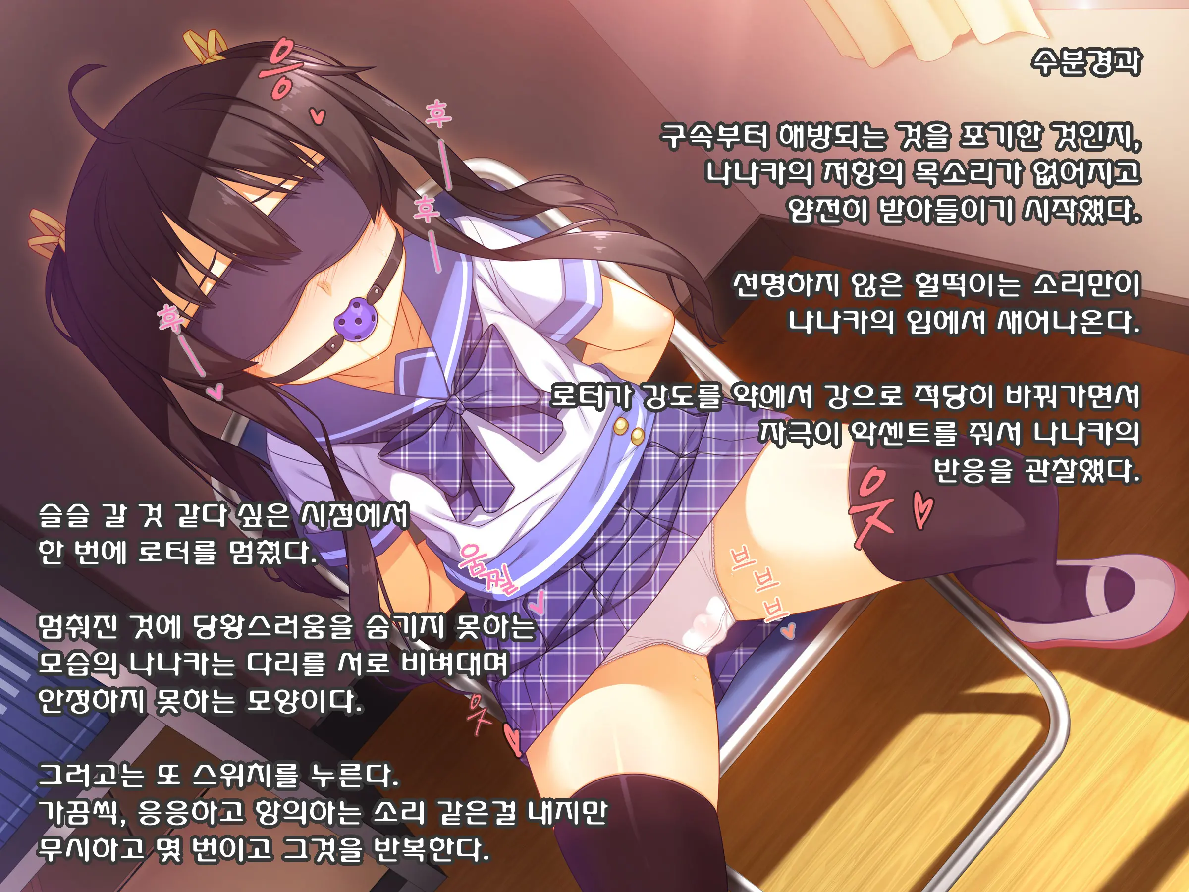 Namaiki Na Kouhai Ga Iku Made Semeru No O Yamenai